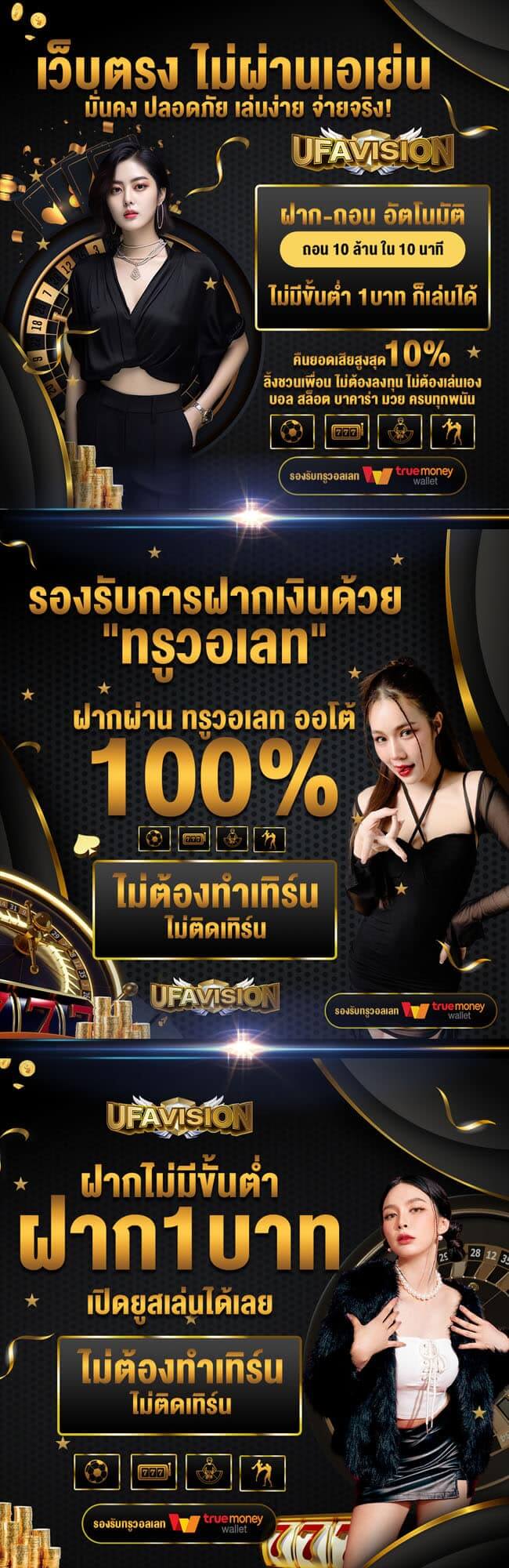 โปร2 madibet