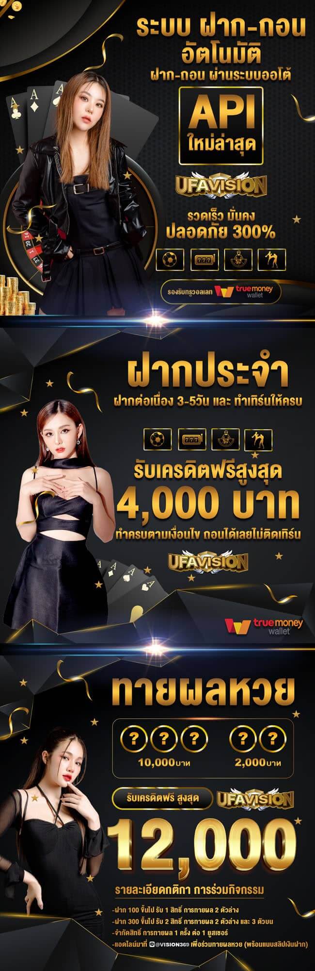 โปร madibet