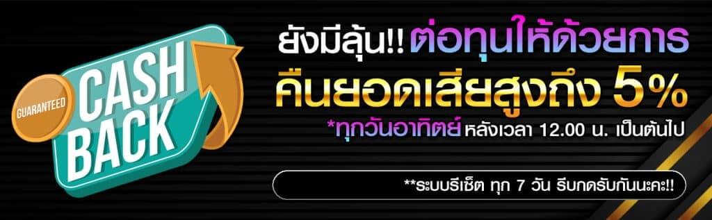 โปรโมชั่น3 madibet