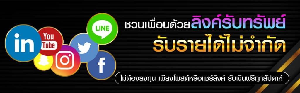 โปรโมชั่น5 madibet