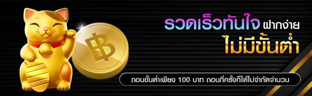 โปรโมชั่น4 madibet