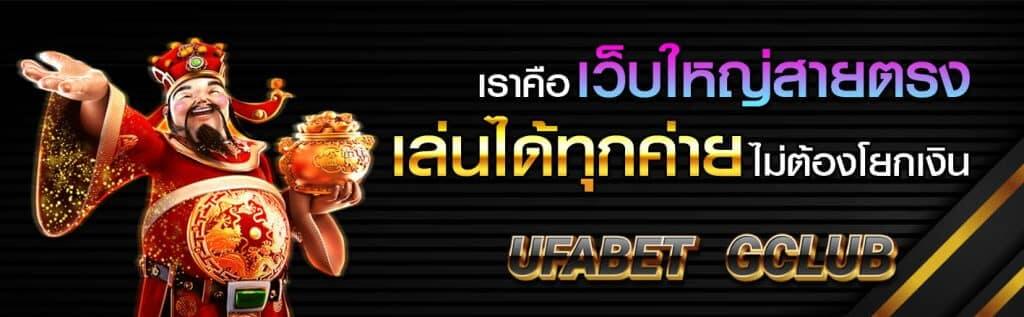 โปรโมชั่น madibet