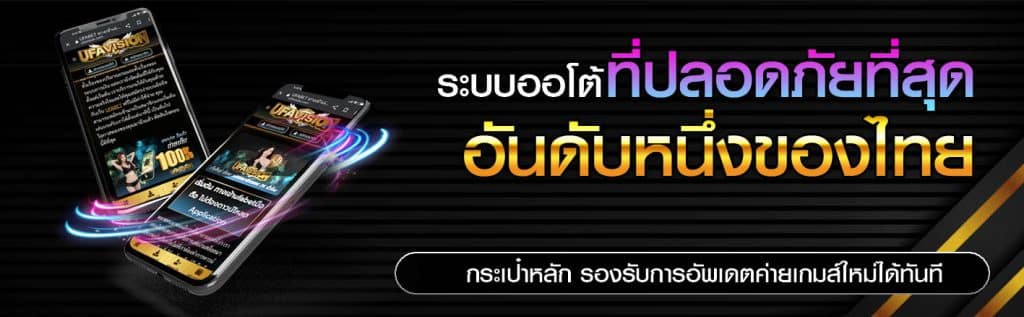 โปรโมชั่น2 madibet