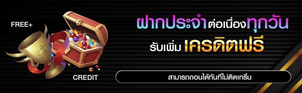 โปรโมชั่น6 madibet