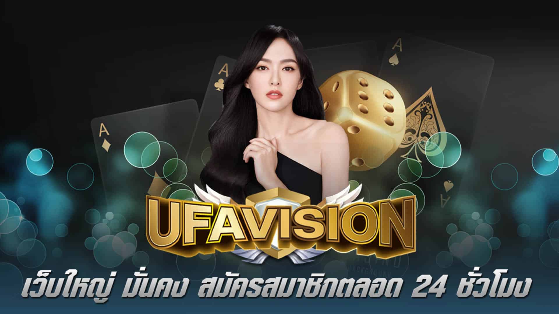 ทางเข้าufabetมือถือ madibet